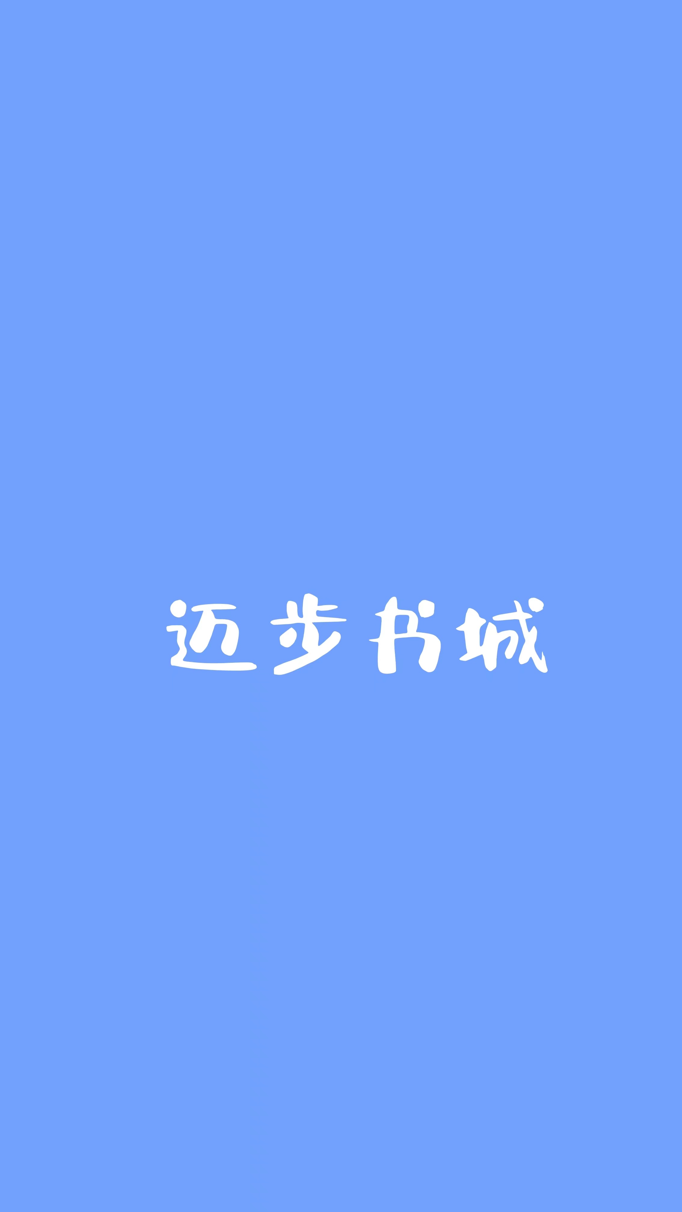 乡村小农民