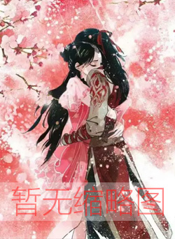 无良王爷顽劣妃：帝妃逍遥